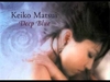 Keiko Matsui - Across The Sun Descarga gratuita de tonos de llamada