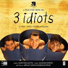 Sonu Nigam, Swanand Kirkire & Shaan - 01. Aal Izz Well Descarga gratuita de tonos de llamada