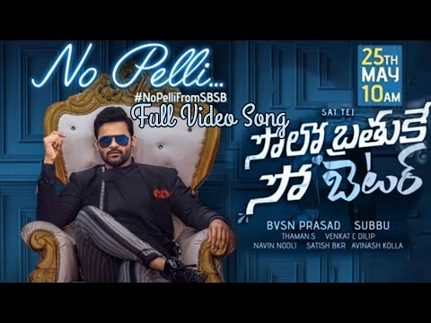 Armaan Malik, Thaman S - No Pelli Descarga gratuita de tonos de llamada