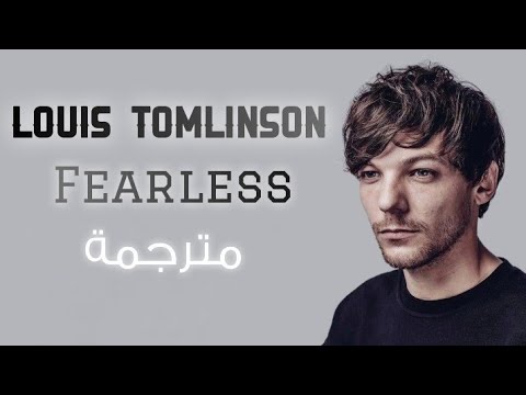 Louis Tomlinson - Fearless Descarga gratuita de tonos de llamada