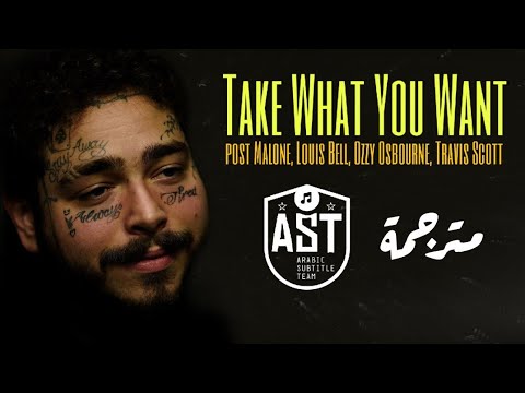 Take What You Want Descargar gratis