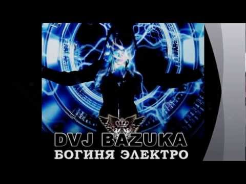 DVJ Bazuka - Dance Descarga gratuita de tonos de llamada