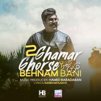 Behnam Bani - Ghorse Ghamar 2 Descarga gratuita de tonos de llamada