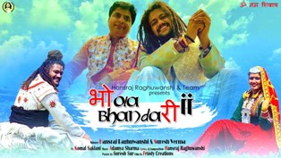 Hansraj Raghuwanshi, Suresh Verma Descargar gratis