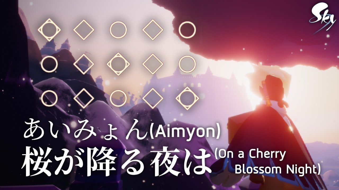 On A Cherry Blossom Night Descarga gratuita de tonos de llamada