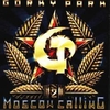 Moscow Colling - Gorky Park Descarga gratuita de tonos de llamada