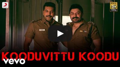 Kooduvittu Koodu - Descargar gratis