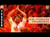 Aalaporaan Thamizhan Descarga gratuita de tonos de llamada