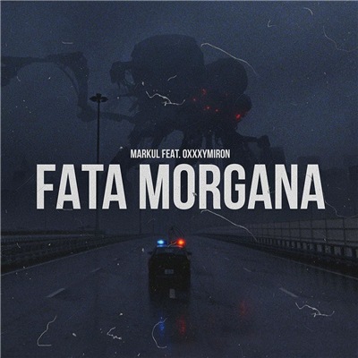 Fata Morgana Descargar gratis