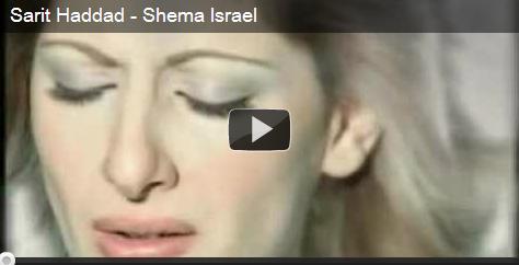 Shema Israel Descargar gratis