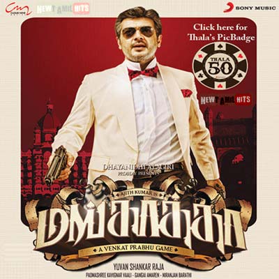 Mankatha Theme Music-m Descargar gratis