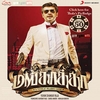 Instrumental - Mankatha Theme Music-m Descarga gratuita de tonos de llamada