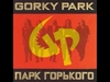 Gorky Park - Stranger Descarga gratuita de tonos de llamada