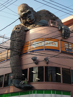 King Kong Descargar