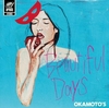 OKAMOTO'S - Beautiful Days Descarga gratuita de tonos de llamada