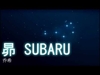 Bland'1n Music - Subaru Descarga gratuita de tonos de llamada