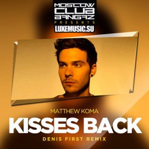 Kisses Back Descargar gratis