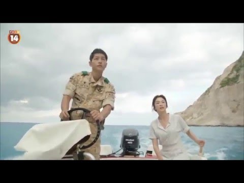 Say It! What Are You Doing (Descendants Of The Sun Ost) Descargar gratis