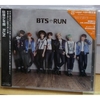 BTS - RUN Descarga gratuita de tonos de llamada