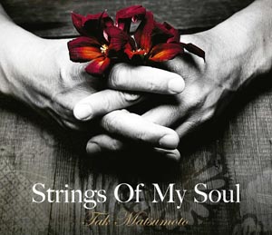 String Of My Soul Descargar gratis