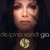 Despina Vandi - Kapies Fores Descarga gratuita de tonos de llamada