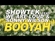 Booyah (Original Mix) (Ringtone) Descargar