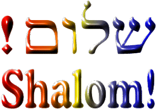 Shalom - Shalom Descarga gratuita de tonos de llamada