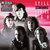 Scorpions - Still Loving You Descarga gratuita de tonos de llamada