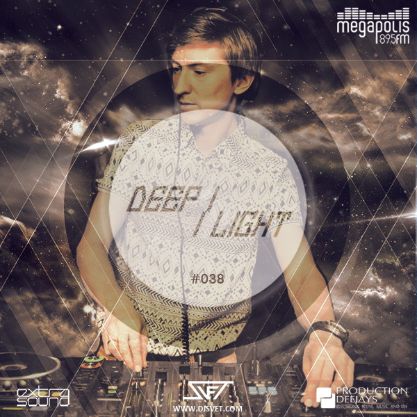 Deep Light Descargar gratis