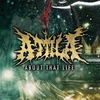 Attila - About That Life Descarga gratuita de tonos de llamada