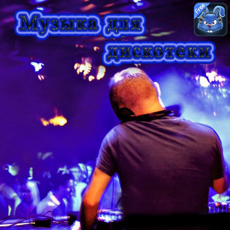 I Rock Alone (Record Id Mix) (Club Extended) Descargar gratis