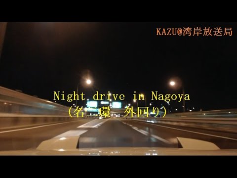 Night Drive Descargar gratis