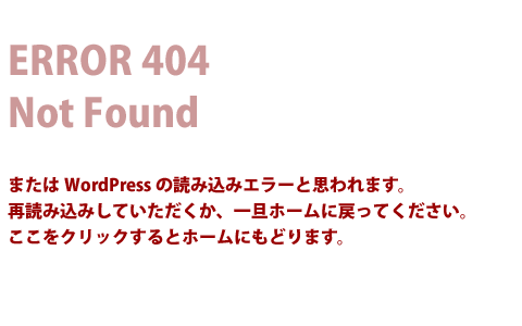 404Error Descargar gratis