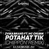 Zvika Brand Feat. Mc Chubik - Potahat Tik Descarga gratuita de tonos de llamada