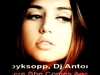 Royksopp, Dj Antonio - Here She Comes Again (Buddha Bar HitUp Radio Mix) Descarga gratuita de tonos de llamada