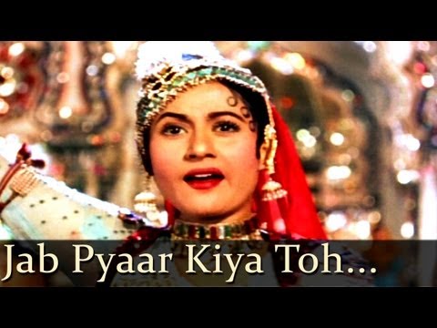 Pyar Kiya To Darna Kya Descargar gratis