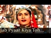 Lata Mangeshkar - Pyar Kiya To Darna Kya Descarga gratuita de tonos de llamada