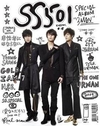 SS501 - U R Man Descarga gratuita de tonos de llamada