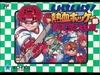 Ike Ike! Nekketsu Hockey-bu - Track 01 Descarga gratuita de tonos de llamada