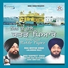 Bhai Mehtab Singh - Koi Aan Milave Mera Pritam Descarga gratuita de tonos de llamada