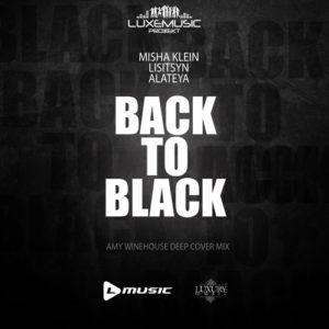 Back To Black Descargar gratis