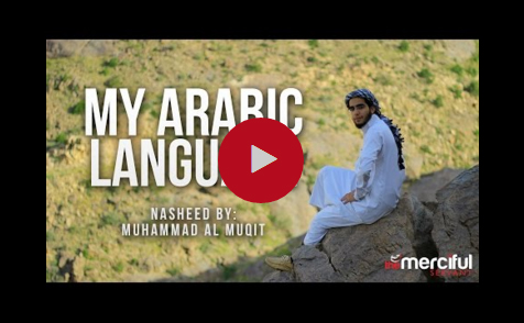 Arab Language Descargar gratis