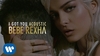 Bebe Rexha - I Got You Descarga gratuita de tonos de llamada